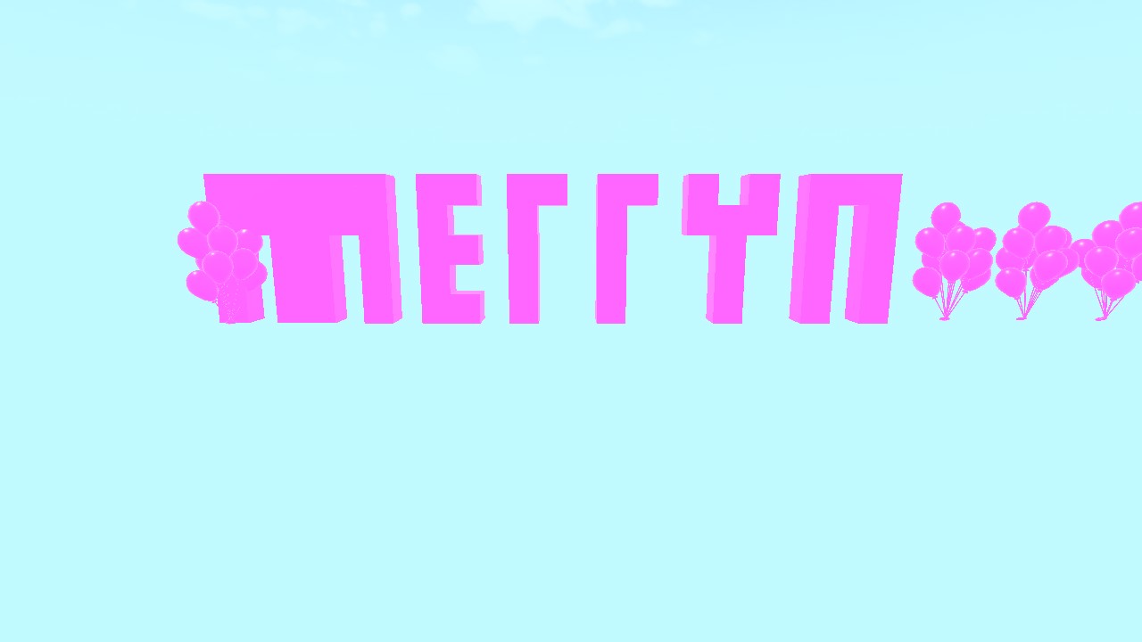 Reveal my name ( Merryn Sieben)